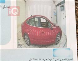 هیۆندای سۆناتا